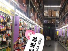 -麦德龙(湖里店)