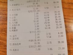 账单-杨记玉喜龙虾肥蛤(文东店)