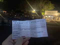 -清迈夜间动物园