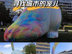 -诺亚财富中心