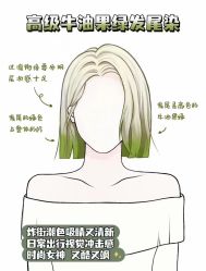 -Sying杉影日式烫染專門店