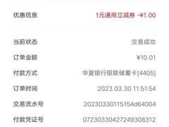 -世纪联华(吴淞店)