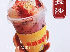 -果呀呀(国金街店)