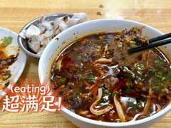 -玉香宫河州牛肉拉面