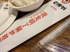 -老佛爷蛙锅•鲜蛙煲(麦凯乐店)