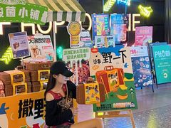-Olé精品超市(北京合生汇店)