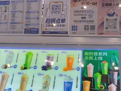 -一只酸奶牛(春熙路店)