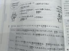 -学习谷日语培训日本留学·多语种外语教学(海淀人大分部)