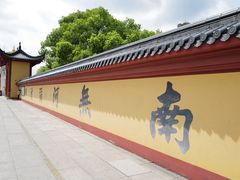 -上海东林寺(金山区)