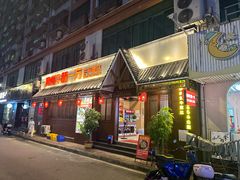 -贵州牛霸一方·苗侗酸汤鱼(白云三元里店)