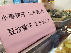 -烤肉季饭庄