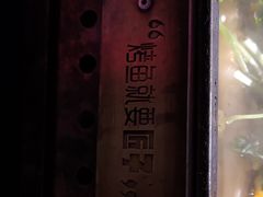 -匠子烤鱼(桫椤湾店)