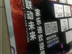 -钱莊party生日聚会KTV(厚街店)