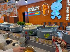 -大橘元自助回转火锅(天河新天地店)