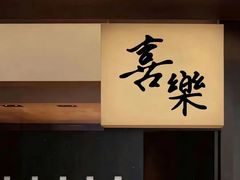 -三圣花乡旅游区