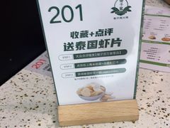 -椰子营·椰子鸡火锅(万象里店)