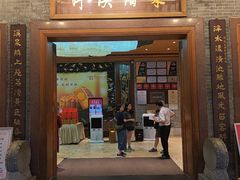 -泮溪酒家(荔枝湾店)