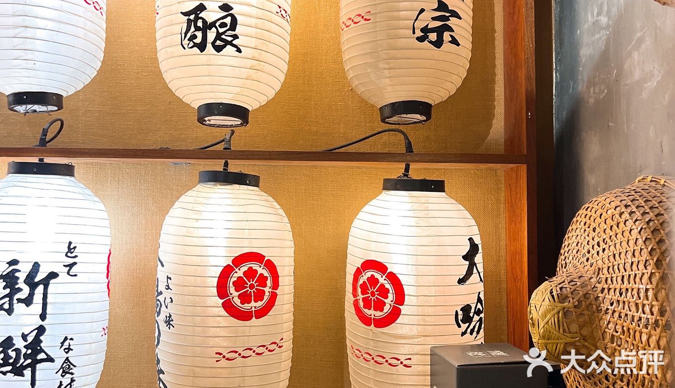 超好吃的居酒屋🏮，简直不要太满足了吧🤩