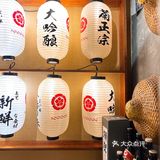 超好吃的居酒屋🏮，简直不要太满足了吧🤩