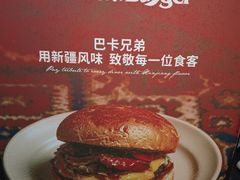 -龙湖杭州滨江天街