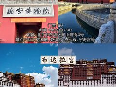 -故宫博物院(故宫)