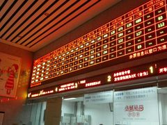 -深圳坪山站