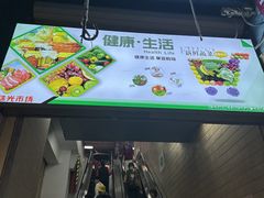 -珠光市场(文德南路)