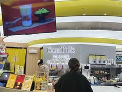 -松雷何所有(中央大街店)