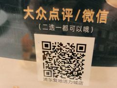 -小菜园新徽菜(上海浦东复地活力城店)