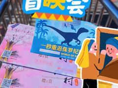 -顾村公园