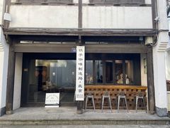 门面-Metal hands·铁手咖啡