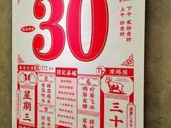 -孖记茶档·热腾茶餐(江南西plus店)