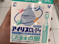 -大国药妆(NEW心斎橋店)