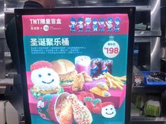 -德克士(前门店)