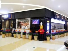 -大喜牛鲜牛肉火锅(世纪金源店)