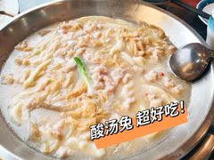-老来福·非遗酸汤兔(凯旋路店)