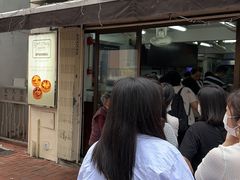 -安德鲁饼店(总店)