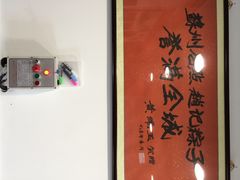 iphone_upload_pic-赵记粽子(司前街店)