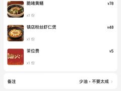 -啫火啫啫煲·顺德干蒸(壹海城店)