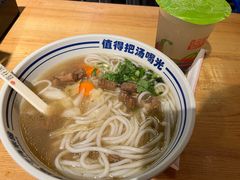 -鑫花溪牛肉米粉(天山店)