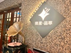 -思南公馆