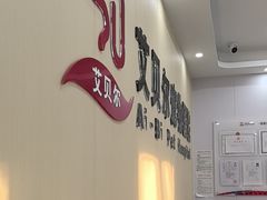 -艾贝尔宠物医院·宠保定点·超声绝育·免疫点(樱花路店)