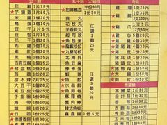 菜单-建谊现卤卤味(金门金城店)