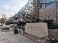 -元代水闸遗址博物馆
