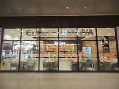 -CoCo壱番屋(久光百货店)