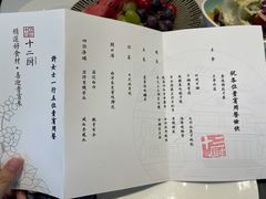 -十二厨·土菜雅院