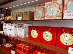 -麦盛斋糕点(北大街店)