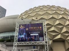-上海马戏城