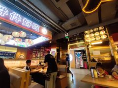 -三禾寿司(君尚店)