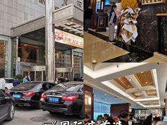 -东方红海鲜百汇(国际大厦店)